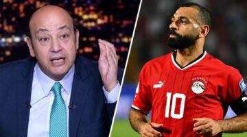 عمرو أديب يوجه رسالة لمحمد صلاح بعد خروج منتخب مصر من المونديال