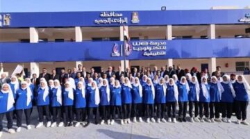 فتح باب التقديم للالتحاق بمدرسة WE في الوادي الجديد حتى 7 أغسطس