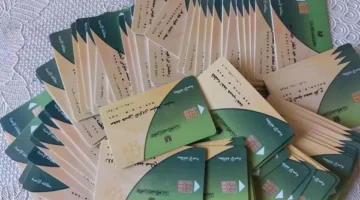قرارات جديدة بشأن حذف بطاقات التموين وحالات وقف الدعم بسبب فاتورة الكهرباء