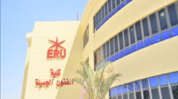 مؤشرات تنسيق كلية الفنون الجميلة لطلاب العلمي والأدبي وشروط اختبار القدرات 2026