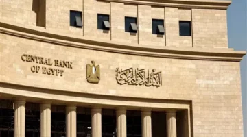 ما مصير أسعار الفائدة في مصر قبل نهاية عام 2026 وسط تراجع التضخم؟