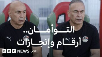 مسيرة التوأمين حسام وإبراهيم حسن التاريخية مع الجهاز الفني لمنتخب مصر