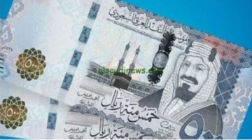 مصرف أبوظبي الإسلامي يتصدر قائمة أعلى سعر شراء للريال السعودي في البنوك