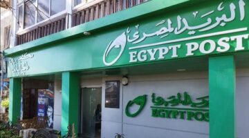 مكاتب البريد تتيح 4 خدمات للسجل التجاري مقابل 20 جنيهًا للورقة الواحدة