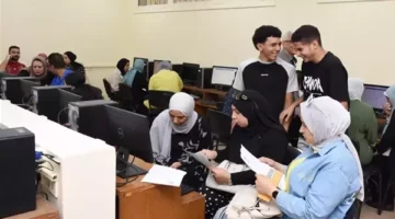 مكتب التنسيق يترقب نتائج الثانوية العامة لتحديد مواعيد قبول الطلاب بالجامعات 2026