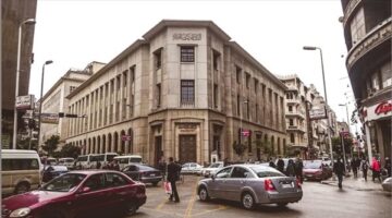 هل يلجأ البنك المركزي لتثبيت سعر الفائدة للمرة الثالثة في اجتماع الخميس؟