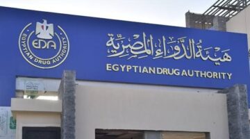 هيئة الدواء تحذر من تداول تشغيلة مغشوشة لقطرة سيستان بالأسواق والمستشفيات