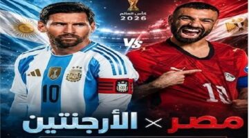 ياسر إبراهيم يسجل لمنتخب مصر وميسي يهدر ركلة جزاء أمام شوبير