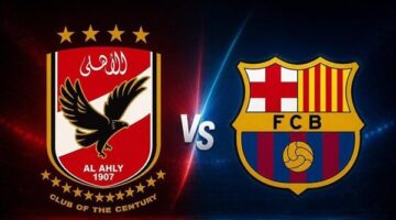 موعد مباراة الأهلي وبرشلونة في كأس خوان جامبر والقنوات الناقلة للمواجهة المرتقبة