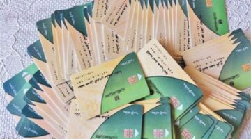 7 أسباب تؤدي إلى إيقاف بطاقة التموين وموقف تفعيل البيانات إلكترونيًا