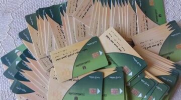 آليات تقديم تظلمات الاستبعاد من الدعم التمويني عبر منصة مصر الرقمية ومكاتب البريد