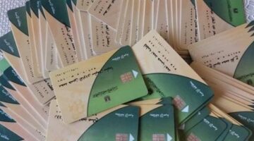آلية تحديث بيانات بطاقة التموين إلكترونيًا عبر منصة مصر الرقمية المتاحة للمواطنين