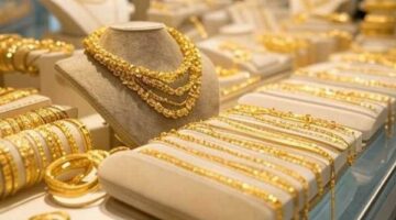أسعار الذهب عيار 18 اليوم الجمعة 21 أغسطس تسجل 5530 جنيهًا للبيع