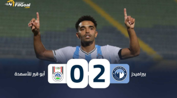أوباما يقود بيراميدز للفوز بثنائية على أبو قير للأسمدة في كأس مصر