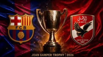 أون سبورت تنقل مواجهة الأهلي وبرشلونة في كأس خوان جامبر 19 أغسطس