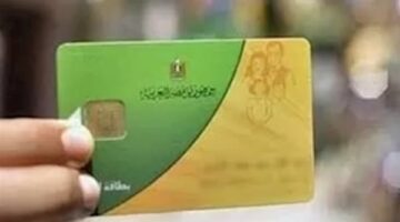 إجراءات إعادة تفعيل بطاقة التموين للمستبعدين بعد رسالة غير مستحق عبر الموقع