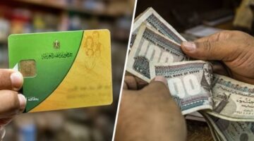 إضافة المواليد على بطاقة التموين عبر بوابة مصر الرقمية والفئات المستحقة للتسجيل
