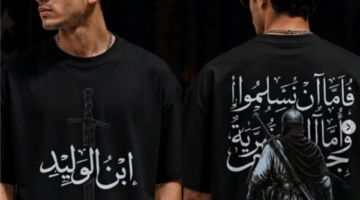 اتهامات ببيع تيشرتات مثيرة للجدل تضع صاحب جوبا ستور في قبضة البلاغات