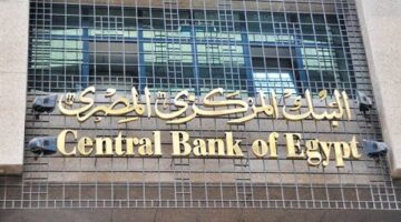 ارتفاع الاحتياطي النقدي لمصر إلى 56.3 مليار دولار بنهاية شهر يوليو 2026