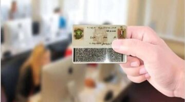 استخراج بطاقة الرقم القومي في ساعتين للمواطنين عبر الاستمارات المتاحة بجميع المكاتب
