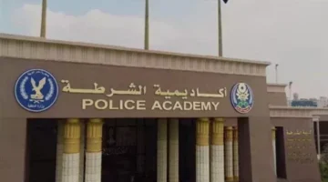 استمرار التسجيل بكلية الشرطة حتى 27 أغسطس بشرط طول 170 سم