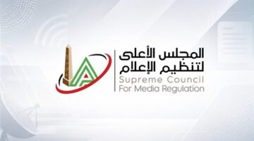 الأعلى للإعلام يراجع عقود الإنتاج المشترك ويوقف برامج مخالفة بقناة الشمس
