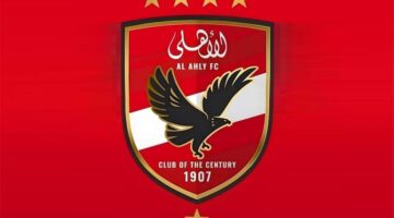 الأهلي ينهي إجراءات انتقال لاعبه إلى صفوف نادي وادي دجلة الرياضي
