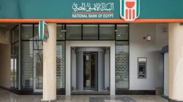 البنك الأهلي المصري يتصدر قطاع التمويل العقاري بـ 24 مليار جنيه للعملاء