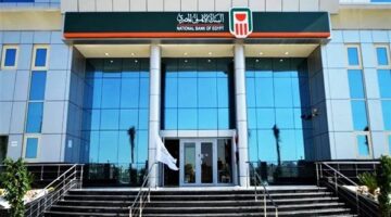 البنك الأهلي المصري يطرح حسابات توفير بعائد 17% دون اشتراط حد أدنى