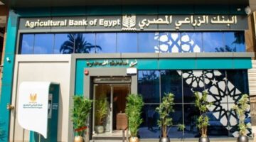البنك الزراعي المصري يطرح حساب سمارت توفير بعائد 16.5% يصرف شهرياً