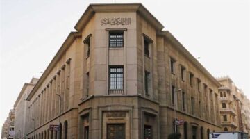 البنك المركزي يجتمع غداً لحسم مصير أسعار الفائدة بعد تثبيتها عند 20%