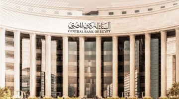 البنك المركزي يحدد مصير أسعار الفائدة في اجتماعه المرتقب يوم 24 سبتمبر
