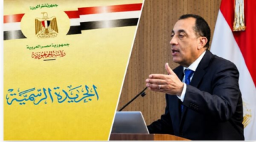 الجريدة الرسمية تنشر تفاصيل قرار الحكومة الجديد بشأن تعويضات المباني المتميزة
