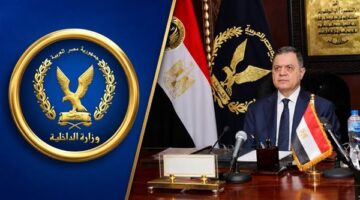 الجريدة الرسمية تنشر قرار وزير الداخلية بإبعاد 3 أجانب عن مصر للصالح العام