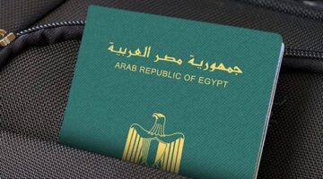 الداخلية تلغي قرار 2008 وتعتمد نماذج بيومترية لجوازات السفر الدبلوماسية والخاصة والمهمة