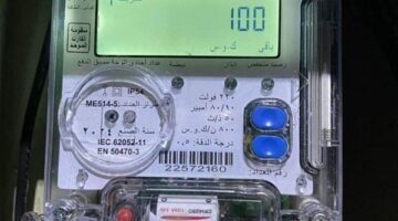 الفارق بين العداد مسبق الدفع والتقليدي في الشقق المغلقة وتجنب المديونية المالية