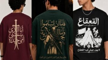 القبض على صاحب متجر بالقناطر إثر بلاغ 5 محامين بشأن ملابس بشعارات دينية