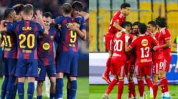 القنوات الناقلة لمباراة الأهلي وبرشلونة في بطولة كأس خوان جامبر 2026