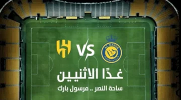 المحمادي لـ«عكاظ»: مخالفة قانونية تمنح الهلال حق مقاضاة نادي النصر السعودي