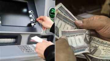 بدء صرف معاشات أغسطس 2026 لنقابة المهن الطبية وأسرهم بمختلف المحافظات المصرية