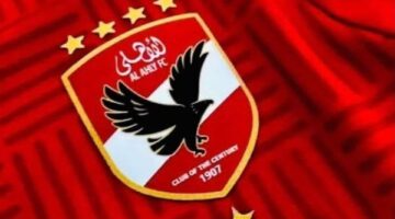 بعثة الأهلي تتوجه إلى إسبانيا لبدء معسكر إعداد الموسم الجديد المقبل