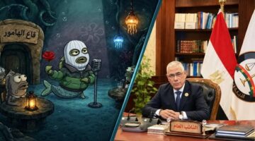 بلاغ للنائب العام يطالب بفحص صفحات «قاع الهامور» لرصد مخالفات إلكترونية محتملة