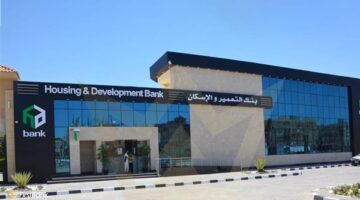 بنك التعمير والإسكان يرفع عائد الشهادة الماسية إلى 17.5% بصرف شهري