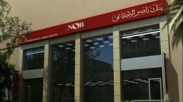 بنك ناصر يطرح تمويلًا للسيارات والميكروباص بقيمة تصل إلى مليوني جنيه
