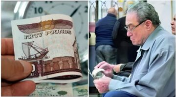 بنك ناصر يقرر صرف معاشات سبتمبر مبكرًا لـ 5 فئات حتى 30 أغسطس