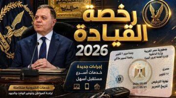 تجديد رخص المركبات واستخراج بدل فاقد وتالف عبر ماكينات المرور في دقيقتين