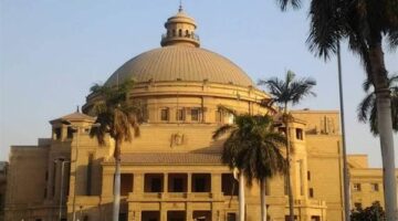 تحديد مواعيد بدء الدراسة في المدارس والجامعات للعام الدراسي الجديد القادم