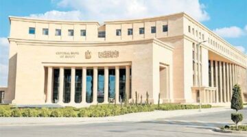 تحذير من البنك المركزي بشأن مخاطر مشاركة رمز التحقق في العمليات المالية