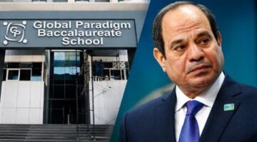تحقيقات موسعة في واقعة مدرسة جلوبال بارادايم بعد قروض بـ321 مليون جنيه