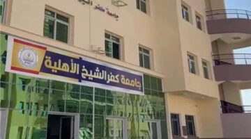 تحقيقات موسعة في وفاة طالبة بكلية طب الأسنان في جامعة كفر الشيخ